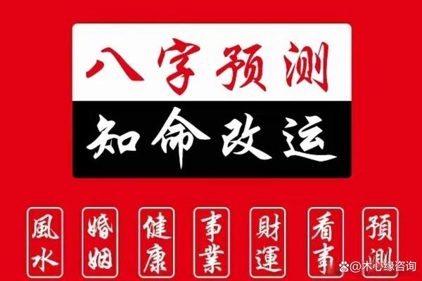 免费测夫妻八字姻缘 夫妻八字婚姻算命免费测试？