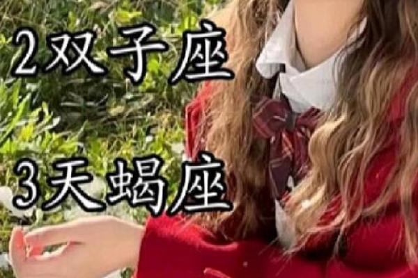 哪个星座的女生最像织女？