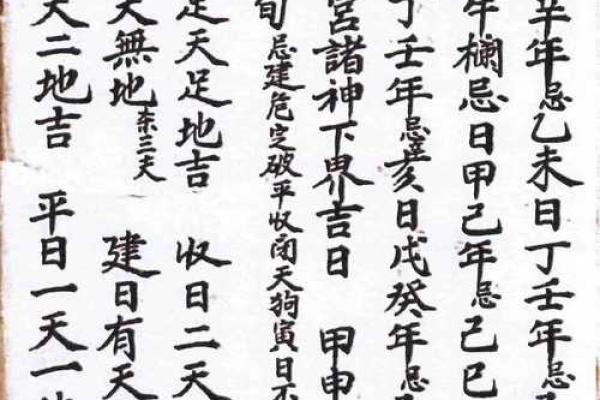 黄帝宅经风水心得 黄帝宅经风水心得书籍