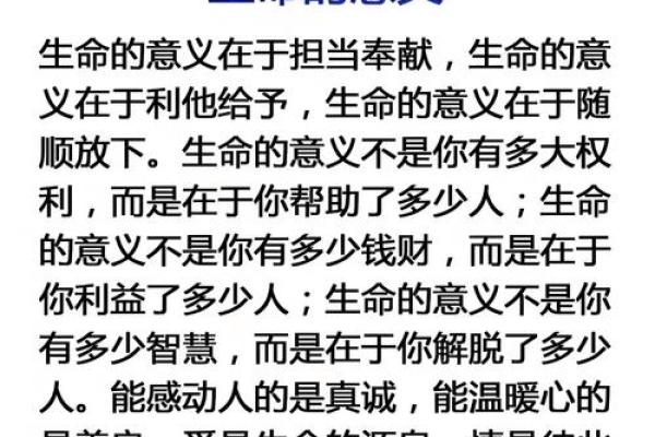 什么八字是操心命有什么说法