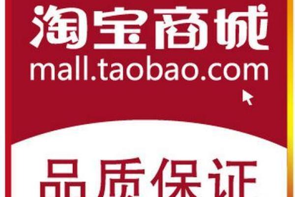 淘宝店名有哪些风水禁忌