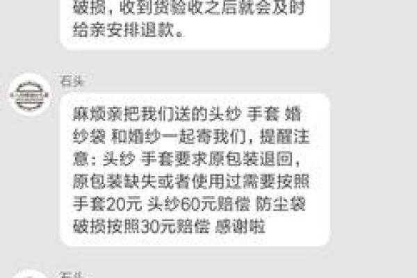 淘宝店名有哪些风水禁忌