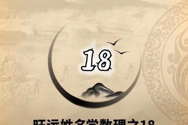 姓名对人的健康影响图-姓名学-姓名分析姓名