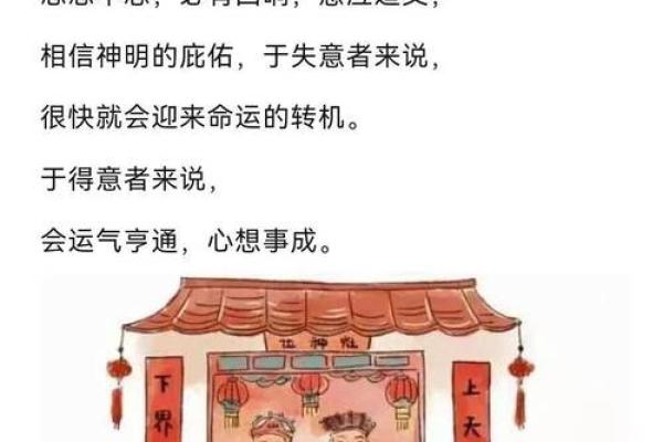 总被借钱 风水