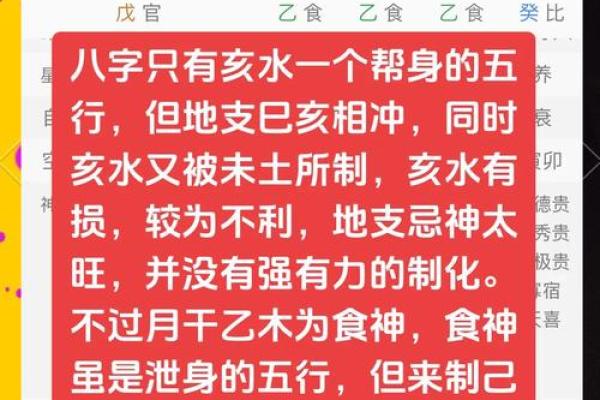 水命八字土多好不好？长流水命运怎么样？