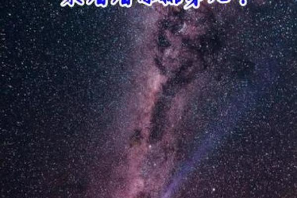 哪个星座是对爱情最忠诚的
