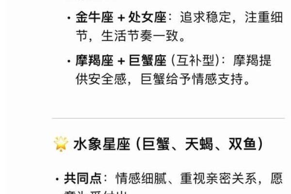 用姓名测星座配对准吗男 用姓名测另一半姓什么？