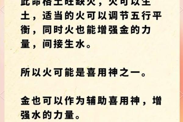 2021年立春出生男宝宝五行缺火起名姓名