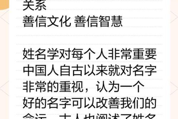 姓名研究方法和流派-姓名学-姓名分析姓名