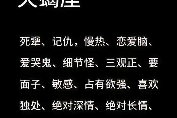 天蝎座最合不来的星座 天蝎座最合得来的星座