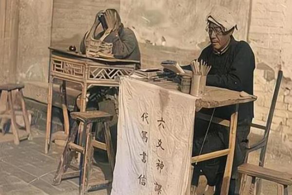 山东农村算命先生