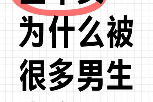 把金牛座男人迷死的星座女人