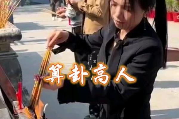 浙江算命准的地方