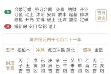 属猴人算命