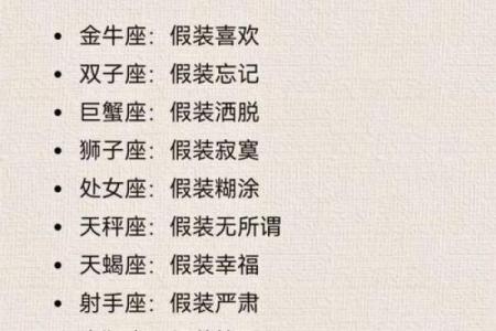 会把星座女友当宝贝的男生