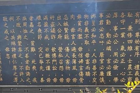 算命说有内外孝