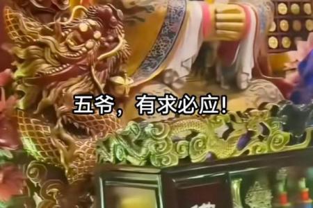 五台山佛像求什么灵签