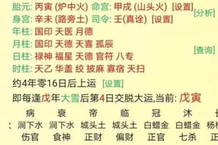 民国最厉害术士，推算118位民国枭雄八字，还算出了自己的寿命