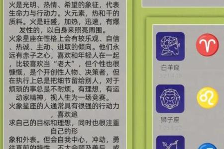 火象星座配对大揭秘，看看你和TA是否天生一对？