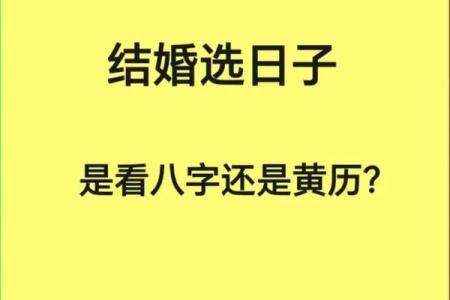 很准的八字择吉日免费分享，这些都是适合行事的吉日
