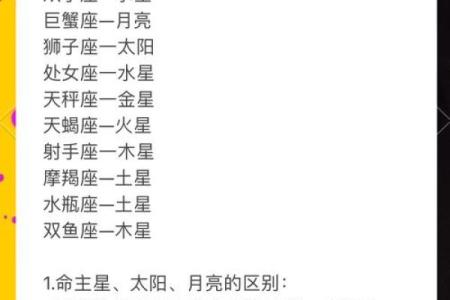 主星为命盘冠军！如何看待八字命盘的主星影响？