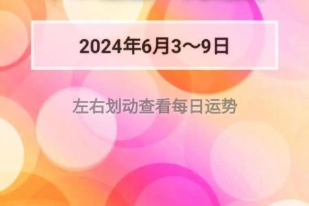 星座中心的幸运色，让你一秒get运势！