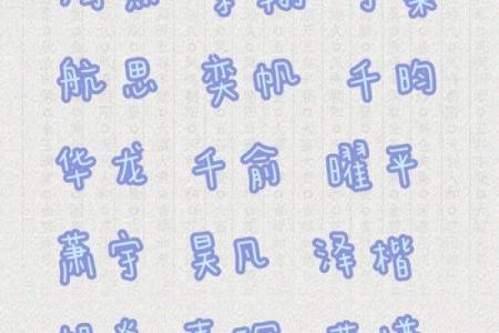 中午1点出生的属牛男孩适合取什么名字姓名