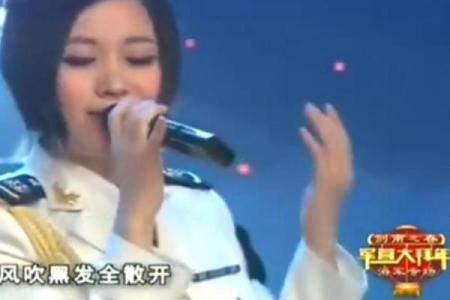 姚贝娜的八字