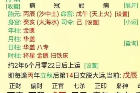 能一夜暴富的八字格局 八字能否一夜暴富
