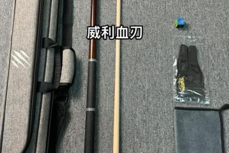 八字血刃