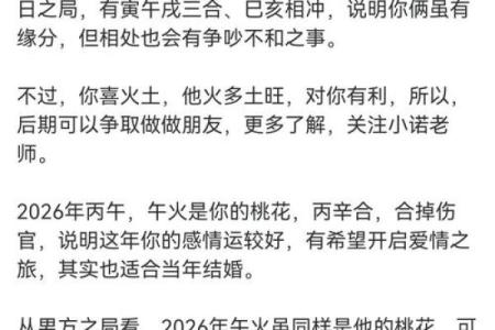 女命八字带两个比肩代表什么意思 比肩格是几等命