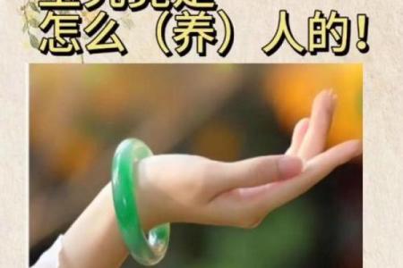 风水观点什么属相不适合戴玉石