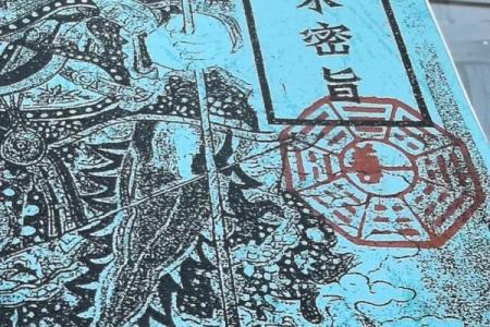 周易环境学：传统风水十大古训
