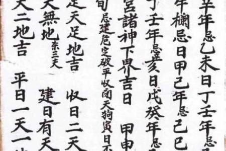 黄帝宅经风水心得 黄帝宅经风水心得书籍