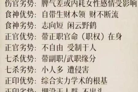 如何看子女缘什么时候来,八字看子女出生时机