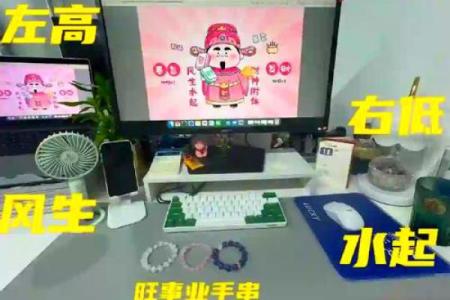 风水-让人会产生压力的办公环境