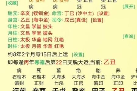 八字纯阴有灵力吗 八字纯阴具有灵力吗