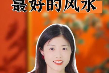 警惕！这些风水会摧毁你的婚恋