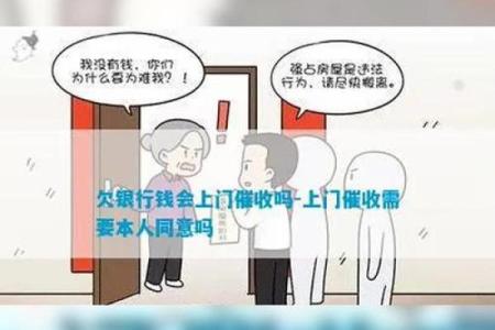 总被借钱 风水