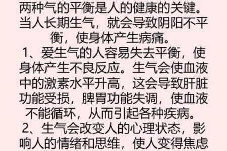 这几类不好的风水导致人老生病