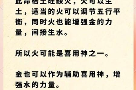 2021年立春出生男宝宝五行缺火起名姓名