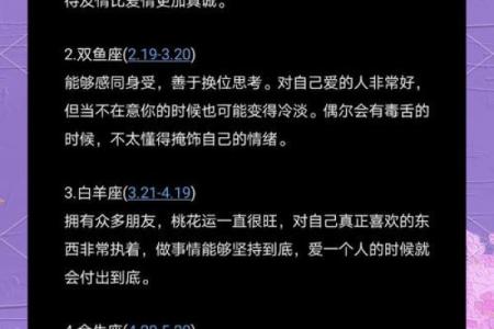 把金牛座男人迷死的星座女人