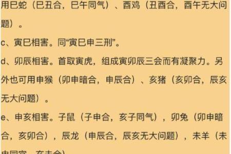 八字喜用神和五行缺什么有关系吗