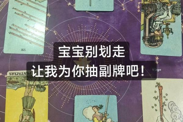塔罗测试：这份工作值得你坚持做下去吗？