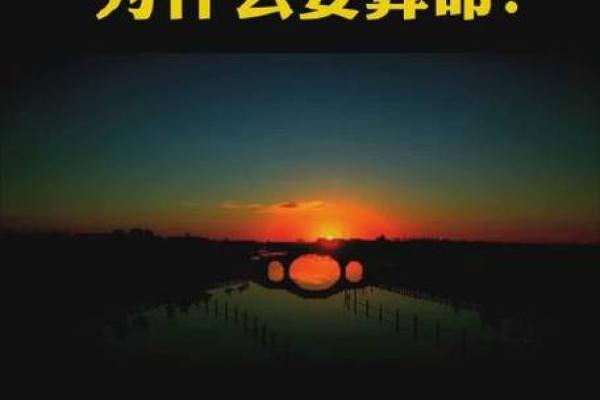 算命好吗