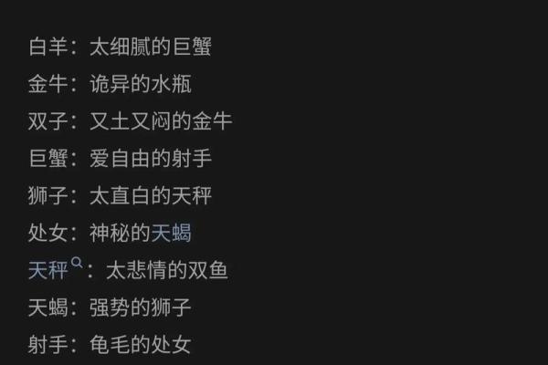 低调不爱出风头的星座女，自由真实可爱洒脱是哪个星座