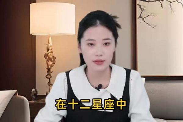 深度揭秘：多p星座女的真实内心世界