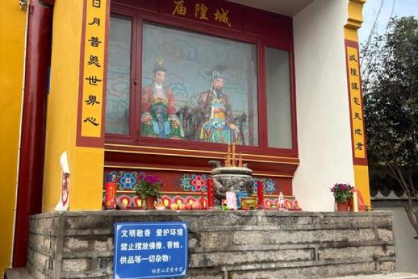 称骨算命寺庙