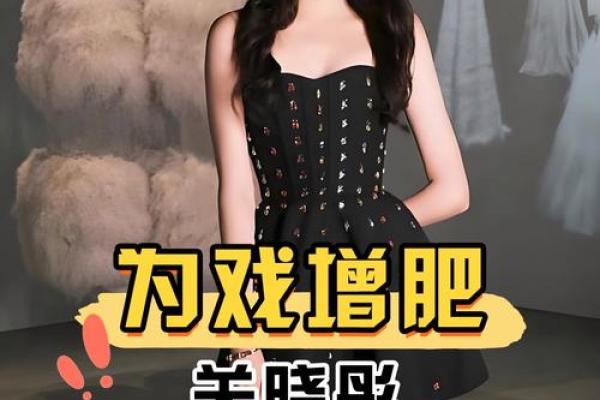 关晓彤是什么星座？