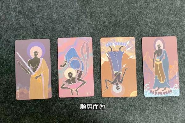【塔罗测试】下半年你的事业运势会提升多少？